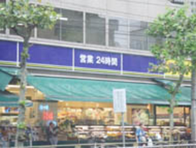 スーパー　駅周辺（スーパー）まで868m
