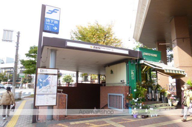その他　西新駅（その他）まで400m