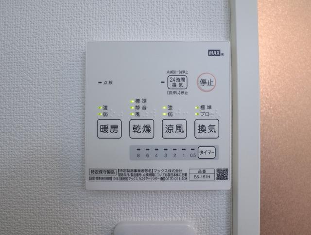 その他設備　設備　浴室乾燥機