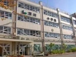 小学校　江東区立深川小学校（小学校）まで427m