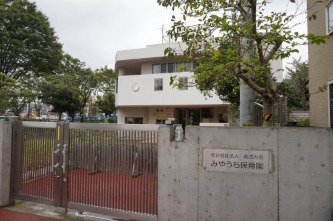 幼稚園・保育園　みやうち保育園（幼稚園・保育園）まで1913m