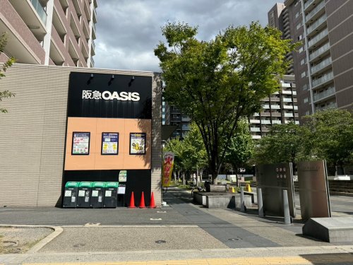 スーパー　阪急OASIS(オアシス) 桃坂店（スーパー）まで270m