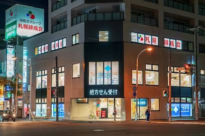 ドラックストア　サツドラ円山西28丁目店（ドラッグストア）まで388m