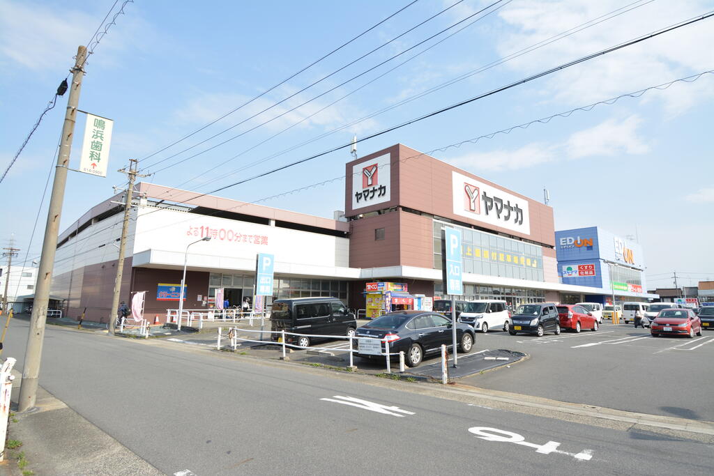 スーパー　ヤマナカ柴田店（スーパー）まで434m