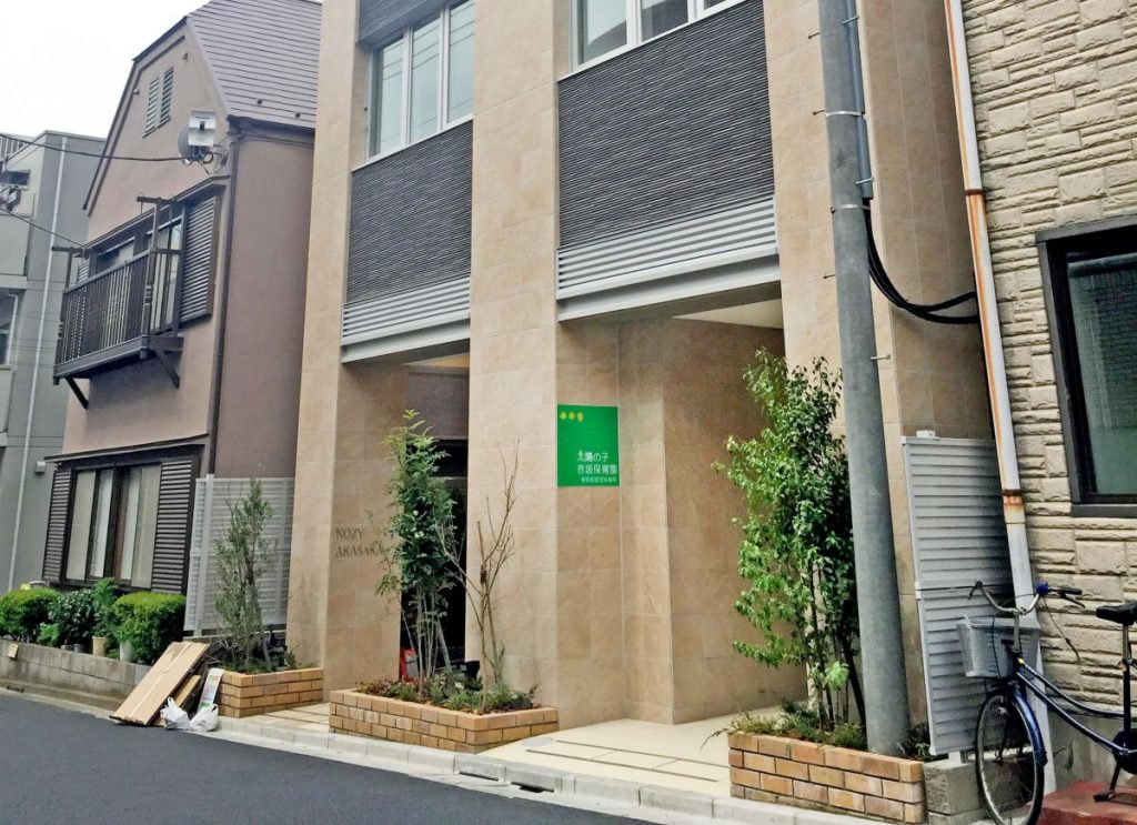 幼稚園・保育園　太陽の子赤坂保育園（幼稚園・保育園）まで195m