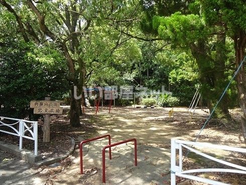 公園　向麻山公園（公園）まで3210m