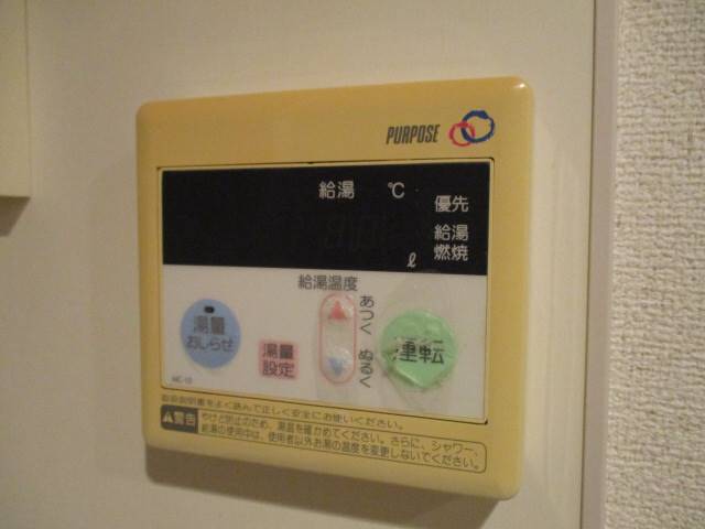 その他　給湯設備