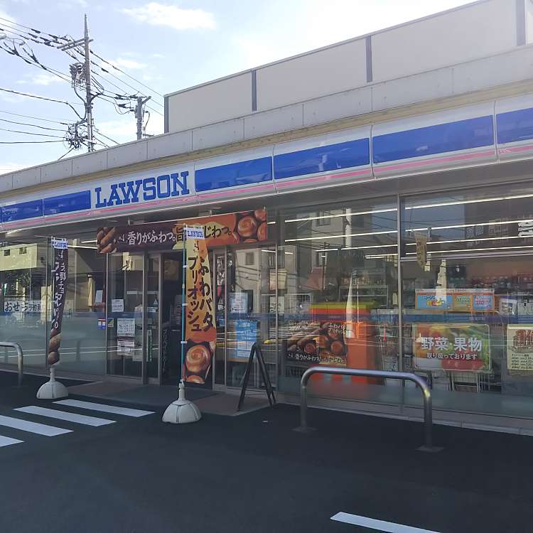 コンビニ　ローソン 八王子千人町二丁目店（コンビニ）まで130m
