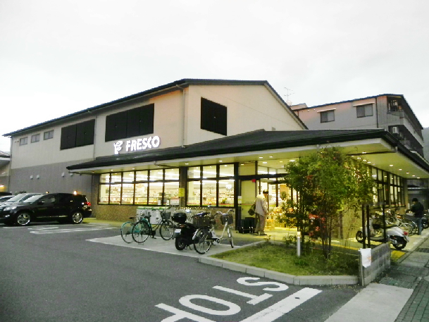 スーパー　フレスコ 上高野店（スーパー）まで345m