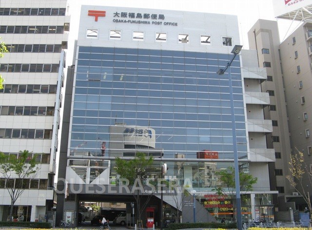 郵便局　大阪福島駅前郵便局（郵便局）まで201m