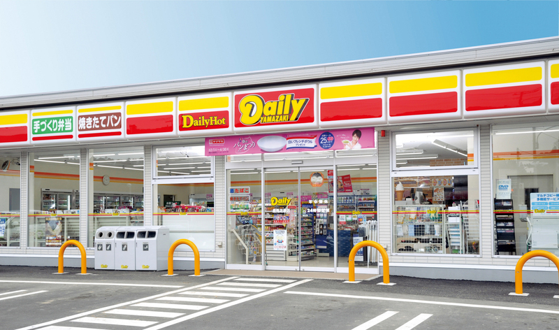 コンビニ　デイリーヤマザキ（コンビニ）まで350m