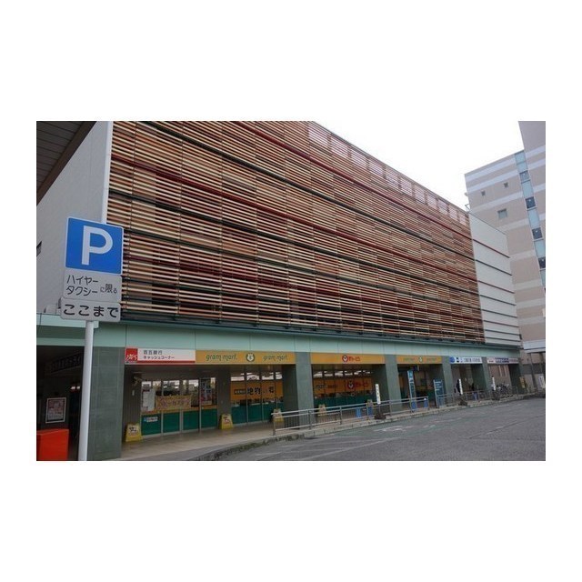 スーパー　ぎゅーとらＴＲＹ　ｍａｒｔ．津新（スーパー）まで1520m