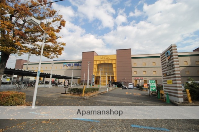 スーパー　アピタ湊店（スーパー）まで1185m