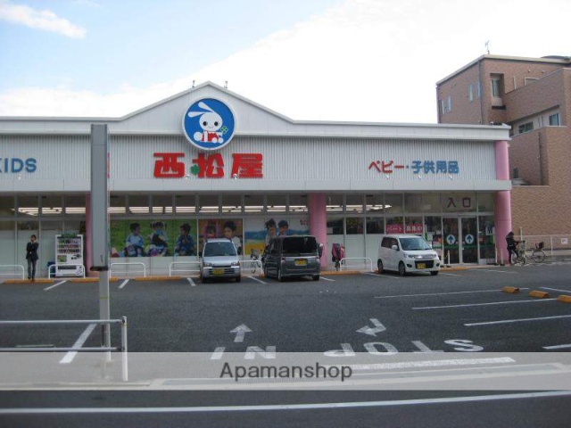 ショッピングセンター　西松屋（ショッピングセンター）まで315m