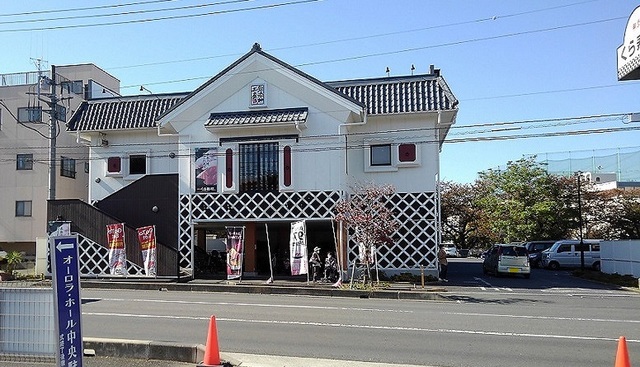 飲食店　くら寿司　南与野店（飲食店）まで400m