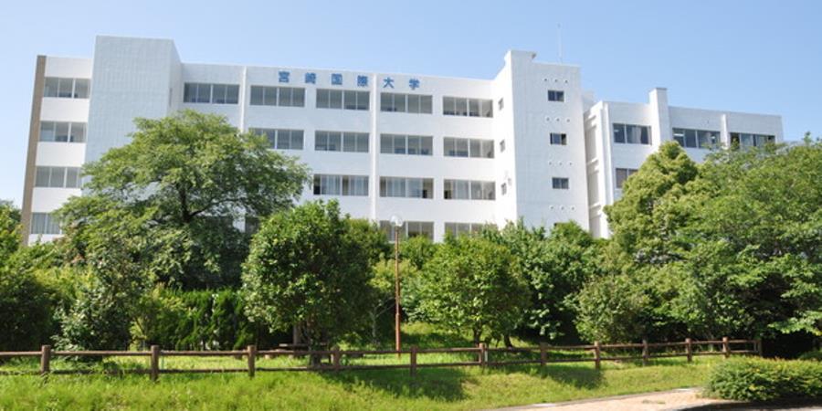 大学・短大　宮崎県立看護大学（大学・短大）まで1700m