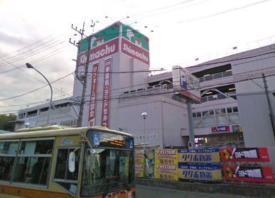 ショッピングセンター　ホームセンター（ショッピングセンター）まで1500m