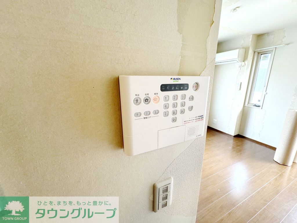 セキュリティ　設備