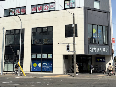 ドラックストア　サツドラ円山西28丁目店（ドラッグストア）まで531m