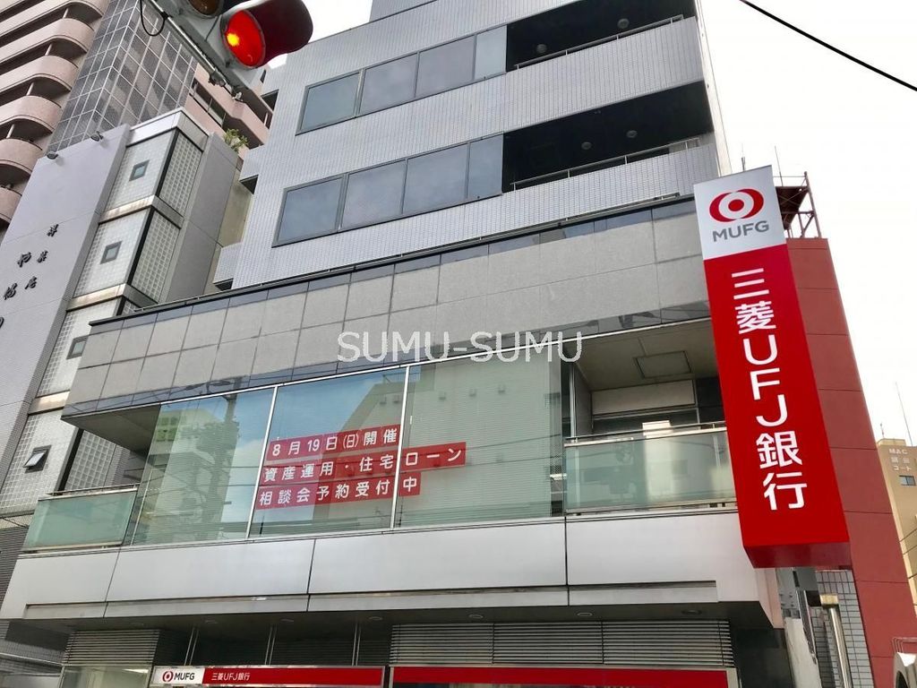 銀行　三菱UFJ銀行綱島支店（銀行）まで720m
