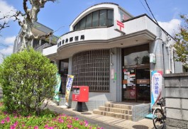 郵便局　練馬貫井郵便局（郵便局）まで206m