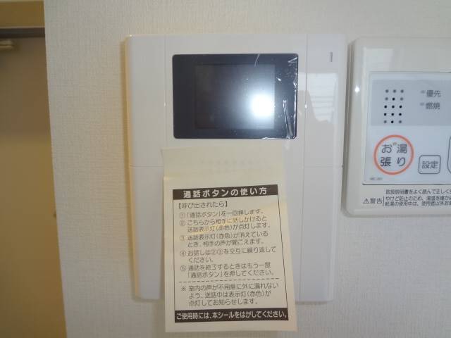セキュリティ　設備