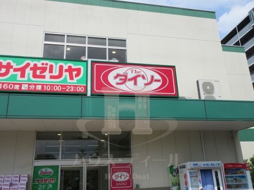 その他　ザ・ダイソーエムズタウン赤羽台店（その他）まで433m