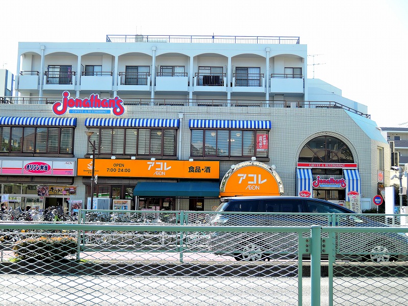 スーパー　アコレ小竹向原店（スーパー）まで321m