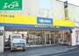 ホームセンター　エディオン早島店（ホームセンター）まで375m