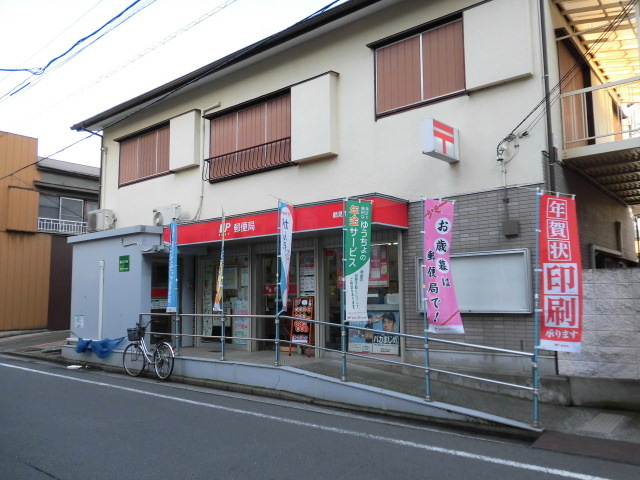 郵便局　鶴見市場郵便局（郵便局）まで175m