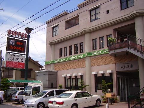 その他　コメダ珈琲上名古屋店（その他）まで676m