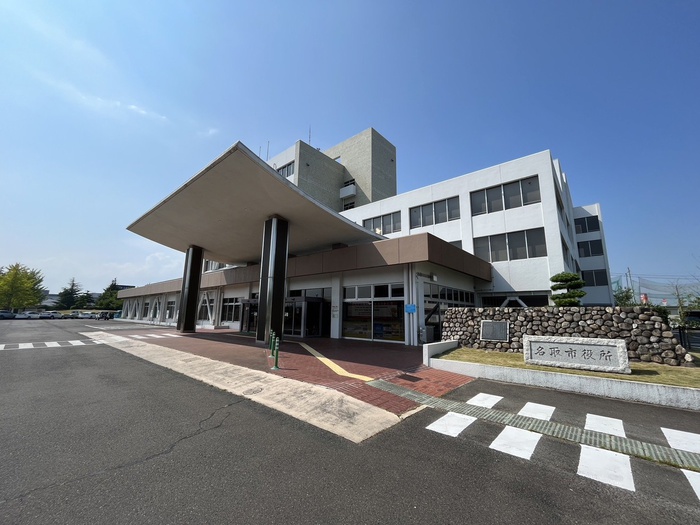 役所　名取市役所（役所）まで1100m