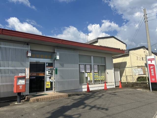 郵便局　味坂郵便局（郵便局）まで6657m