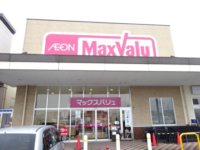 その他　マックスバリュ浜北中瀬店（その他）まで1160m