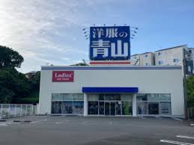 ショッピングセンター　洋服の青山横浜東寺尾店（ショッピングセンター）まで571m