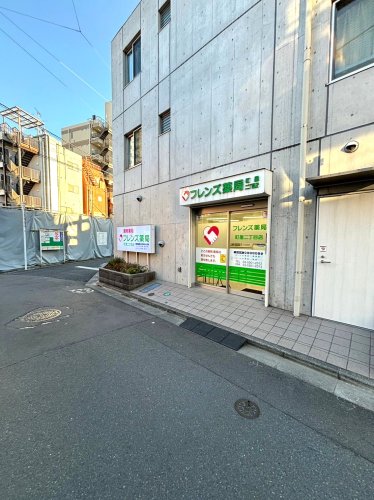 ドラックストア　フレンズ薬局 町屋二丁目店（ドラッグストア）まで145m