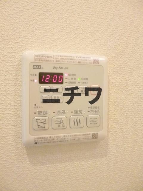 その他設備　★浴室乾燥機★
