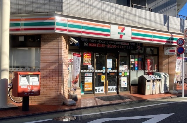 コンビニ　セブンイレブン大田区北馬込店（コンビニ）まで838m
