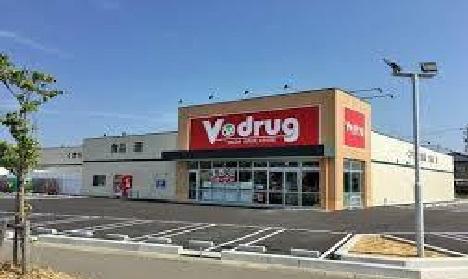 その他　V・drug二瀬店（その他）まで479m