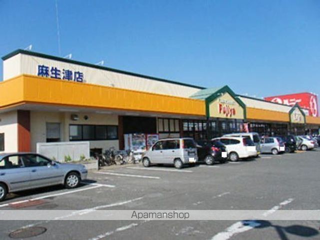 スーパー　ハニー　麻生津店（スーパー）まで1600m