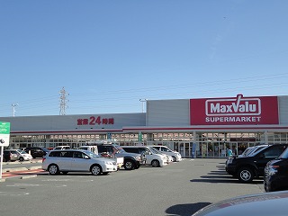 スーパー　マックスバリュ・生桑店（スーパー）まで1853m