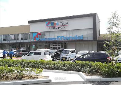 スーパー　万代 神戸北町店（スーパー）まで1788m