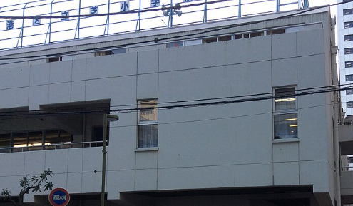 小学校　港区立芝小学校（小学校）まで1227m