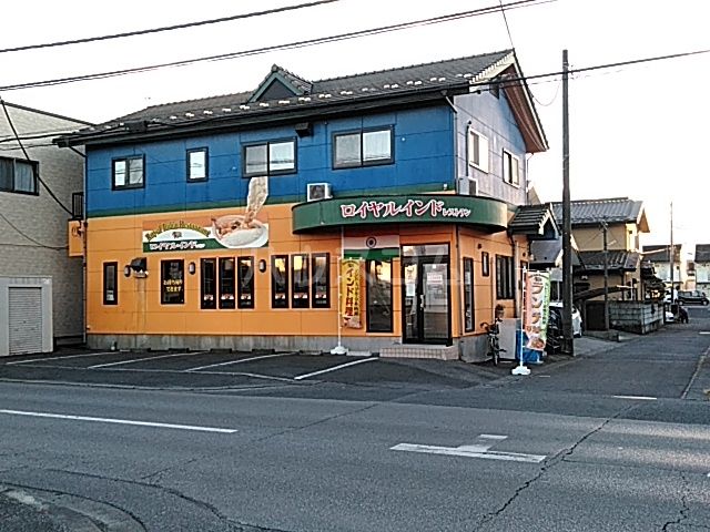 飲食店　ロイヤルインドレストラン宇都宮店（飲食店）まで686m