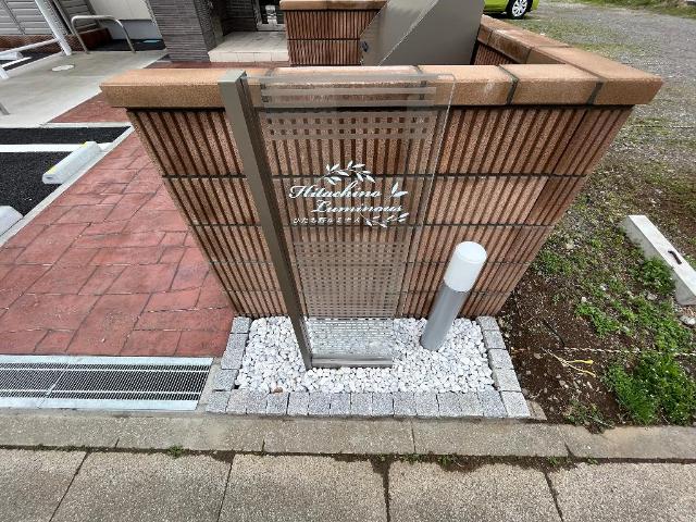 その他　共有部分