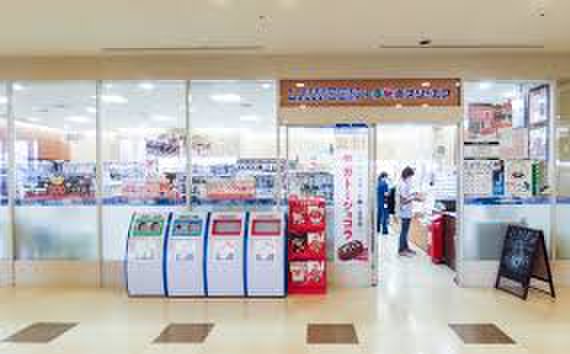 コンビニ　ローソン・スリーエフ 済生会横浜市東部病院店（コンビニ）まで450m