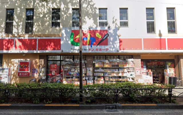 その他　ピカソ 桜上水店（その他）まで536m