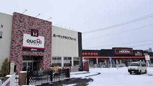 ホームセンター　DCM元町店（ホームセンター）まで889m
