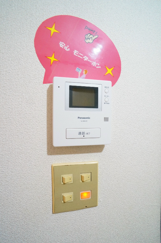 セキュリティ　※反転タイプ・別号室の参考写真です