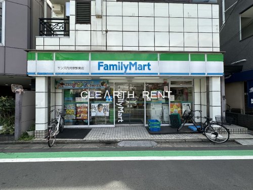 コンビニ　ファミリーマート サンズ向河原駅東店（コンビニ）まで101m